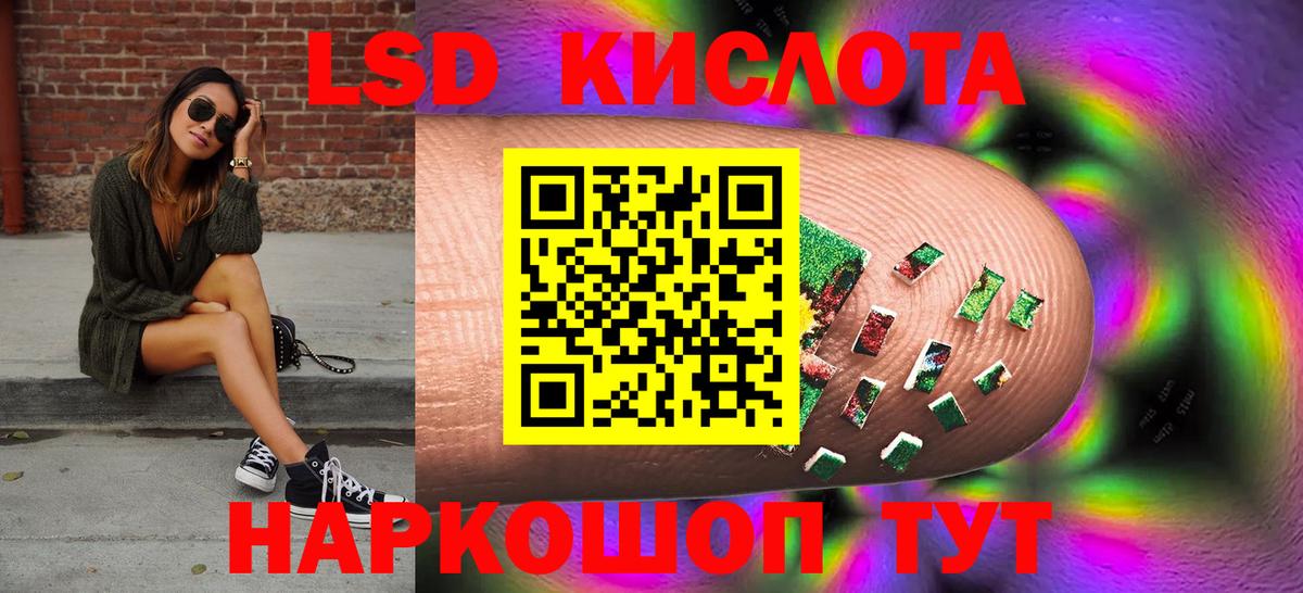 Нижний Новгород  ЛСД экстази ecstasy  LSD-25 экстази ecstasy  LSD-25 экстази  Вход с VPN 