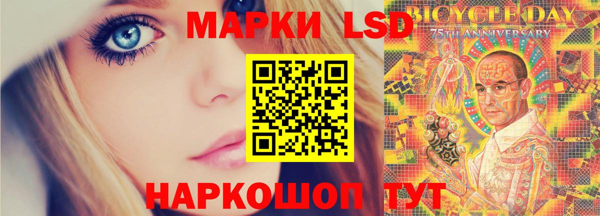 LSD-25 экстази кислота Нижний Новгород