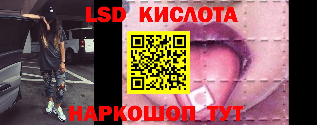 MEGA как зайти  Нижний Новгород  Лсд 25 экстази  ЛСД экстази ecstasy  LSD-25 экстази ecstasy 