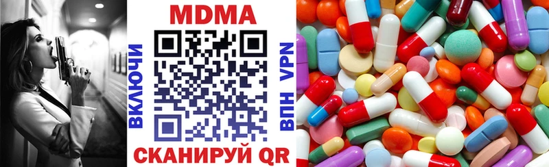 наркошоп Нижний Новгород МДМА Molly