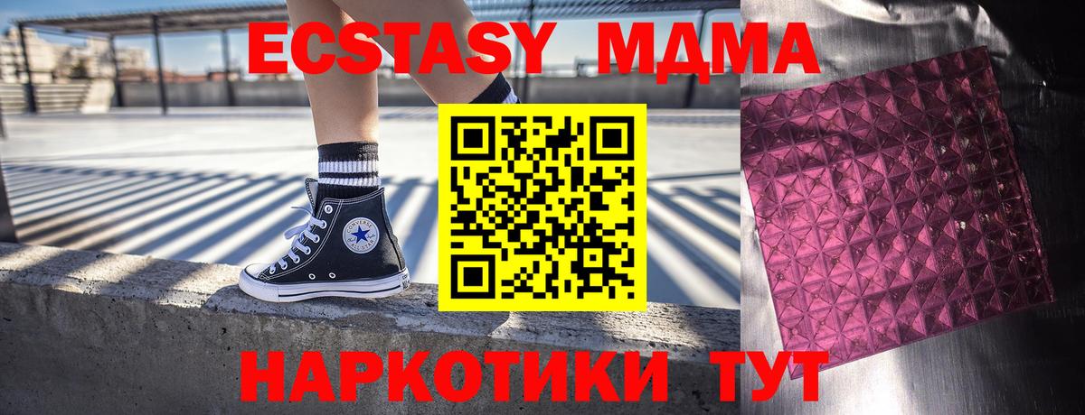 АМФЕТАМИН Нижний Новгород