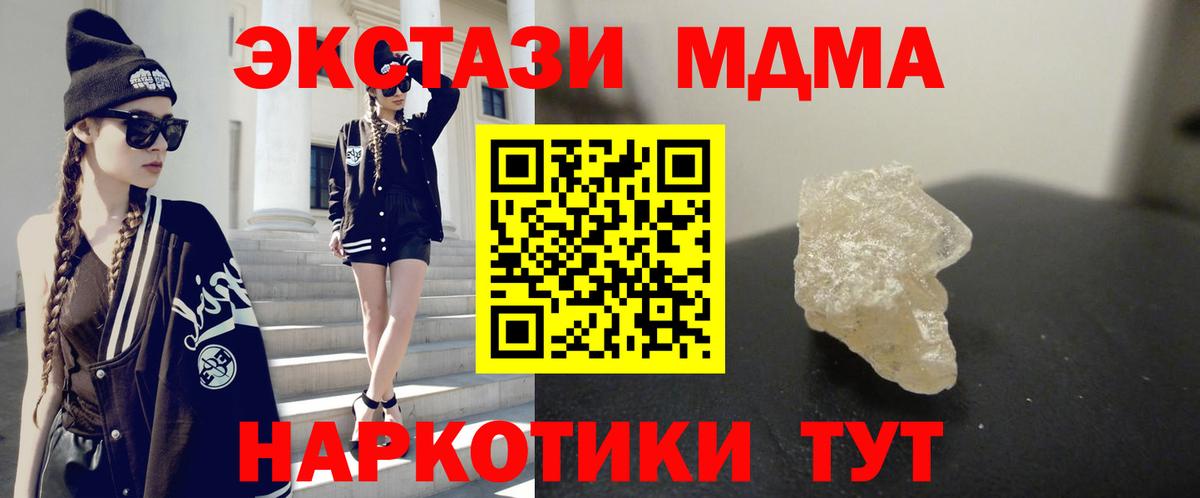 LSD-25 Нижний Новгород