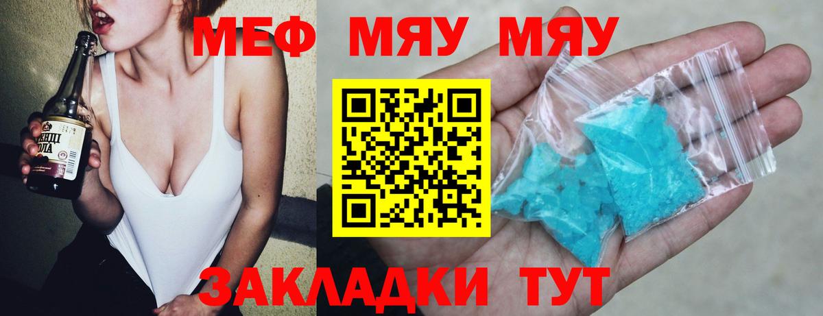 Экстази  Гашиш  NBOMe  Вход с VPN  ГАШ  Канабис  Alpha-PVP СОЛЬ кристаллы  Нижний Новгород  Меф кристаллы 