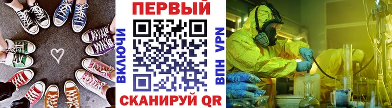 хочу   Нижний Новгород  Первитин мет 