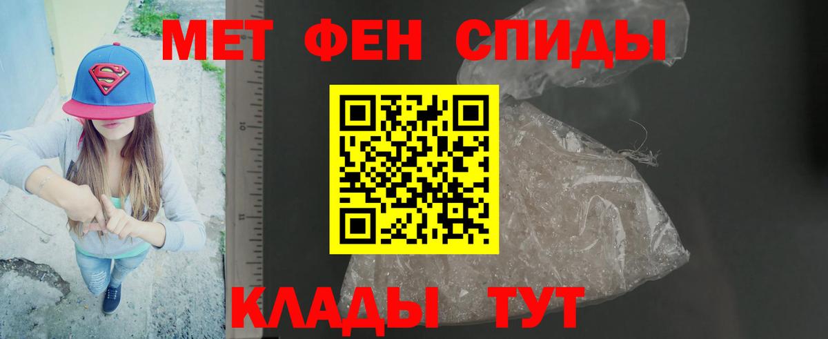 Первитин Декстрометамфетамин 99.9% Нижний Новгород