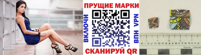 Марки N-bome 1500мкг  Нижний Новгород 