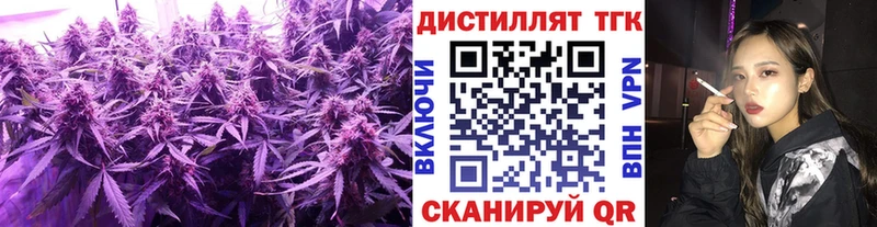 сайты даркнета формула  Нижний Новгород  ТГК THC oil 