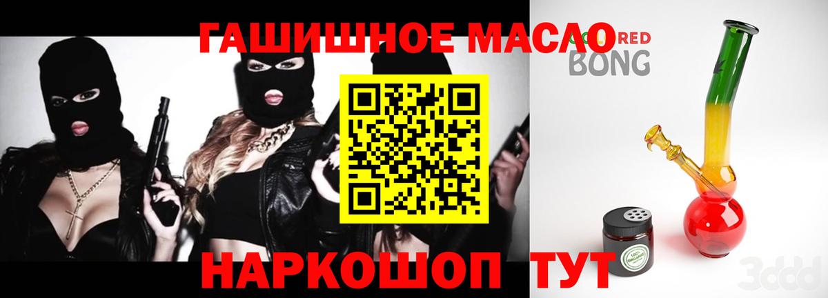 ТГК концентрат  Нижний Новгород 