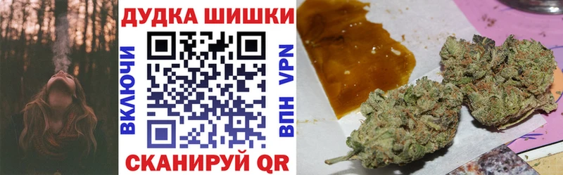 гидра ССЫЛКА  купить наркоту  Нижний Новгород  Шишки марихуана OG Kush 