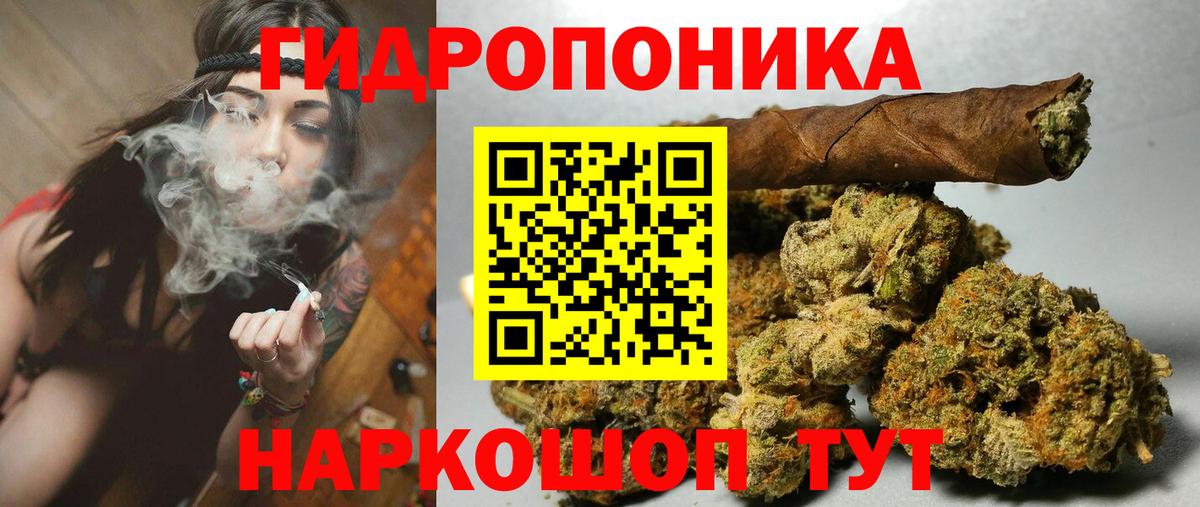 МАРИХУАНА семена Нижний Новгород