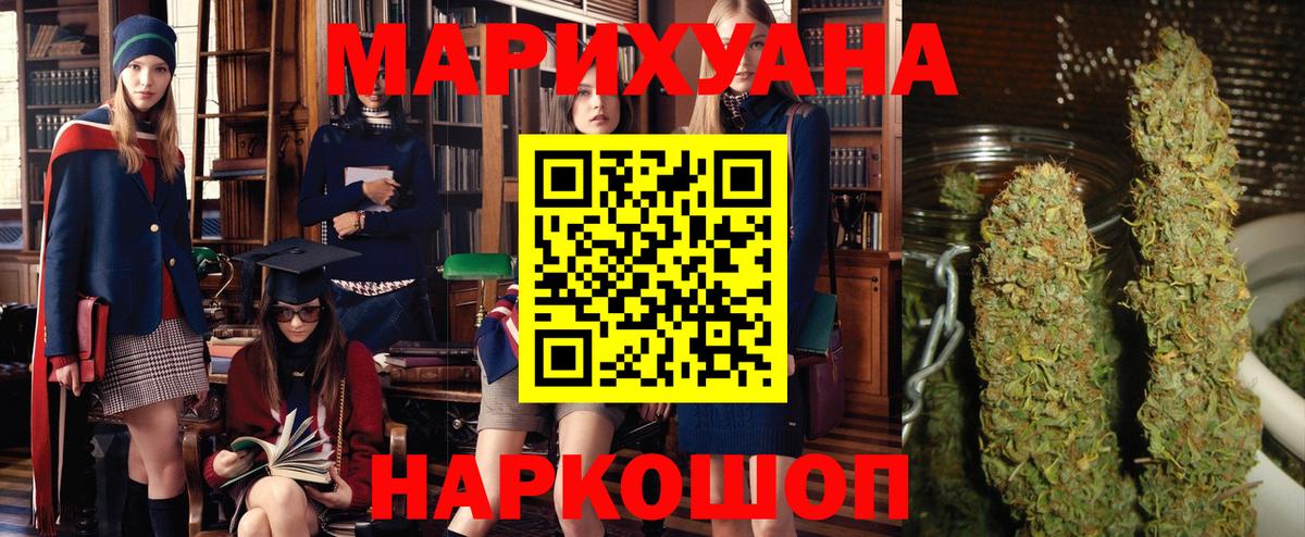 Каннабис сатива  Вход с VPN  Бошки Шишки семена  Нижний Новгород  Марихуана ГИДРОПОН 